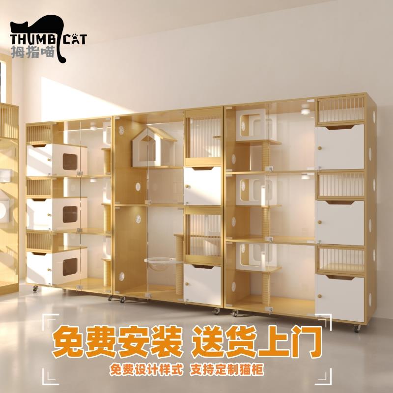 猫柜猫别墅实木大型大空间玻璃门猫笼子展示柜寄养繁育笼豪华猫舍