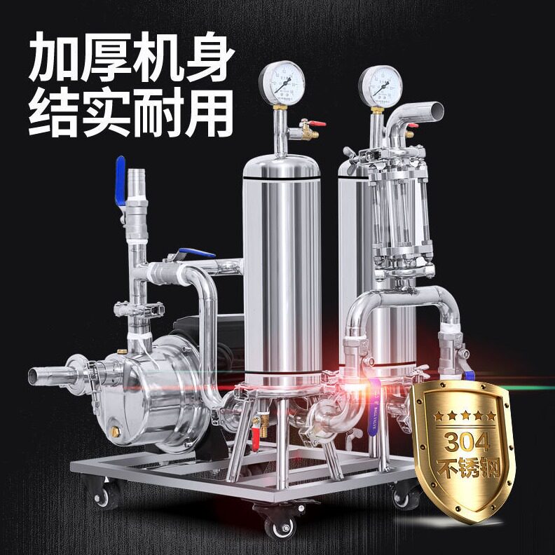 直销商用家用白酒过滤器催陈机自酿酒过滤机小型葡萄酒红酒果酒滤