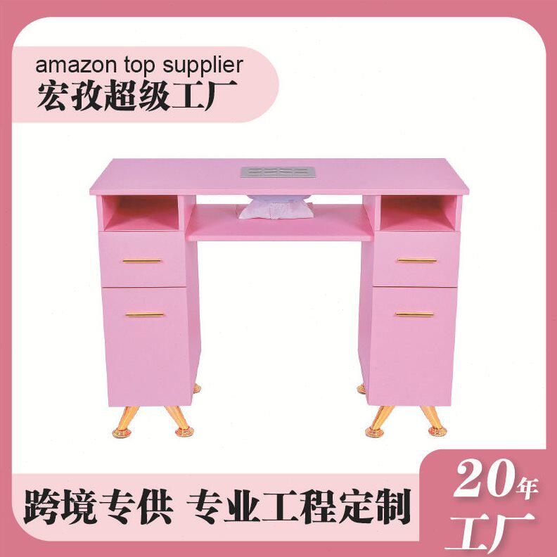 宏孜美甲桌简约粉色修甲美甲台店铺纹绣台人美甲桌
