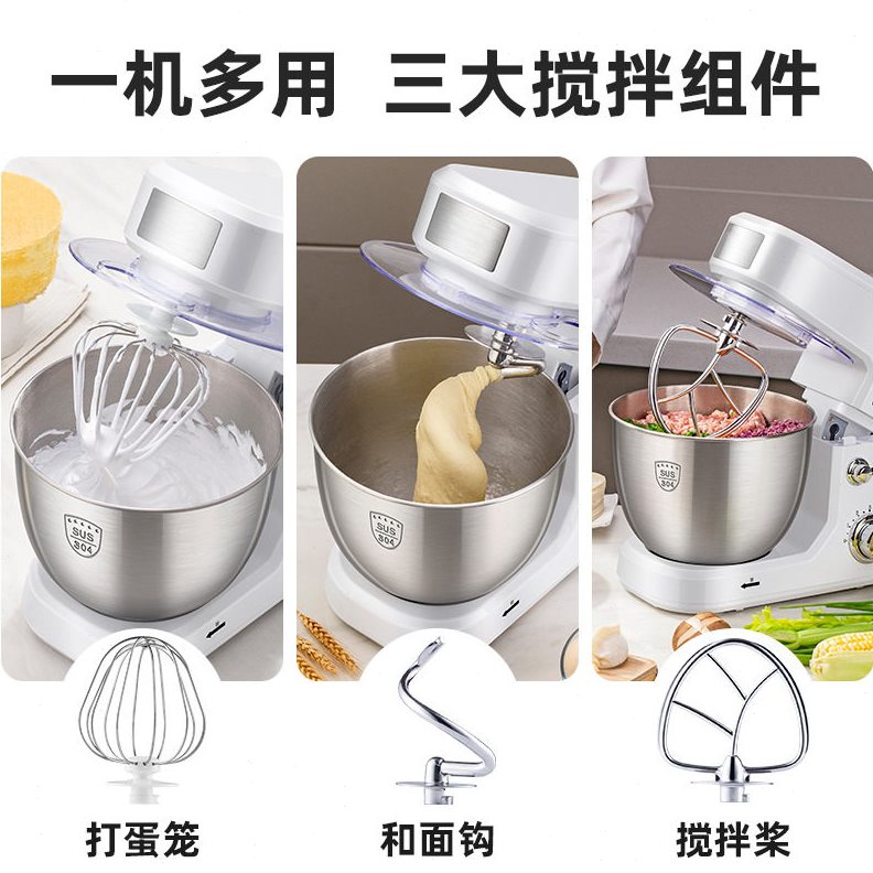 直销台式打蛋器电动家用厨师机和面机奶油机打发鲜奶盖商用搅拌机