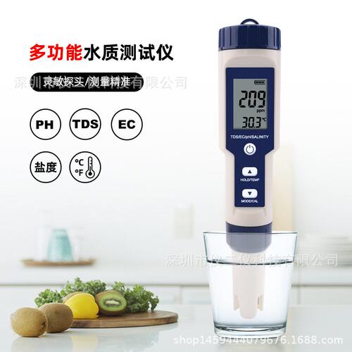 直销水质测试仪五合一9909PHTDS电导率5合1水质测试笔 养殖海缸盐