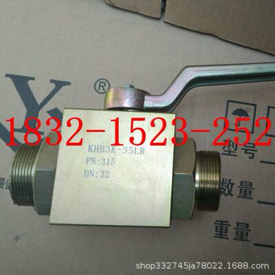 KHB3K/BK3-22LR PN315bar DN20卡套式二位三通压液压球阀M30×2