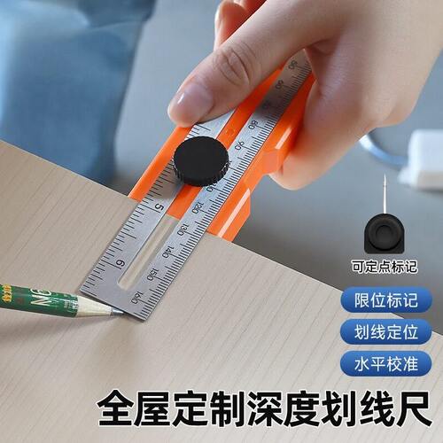 热销多功能精度易携带可旋转带精准水平泡木工深度划线尺