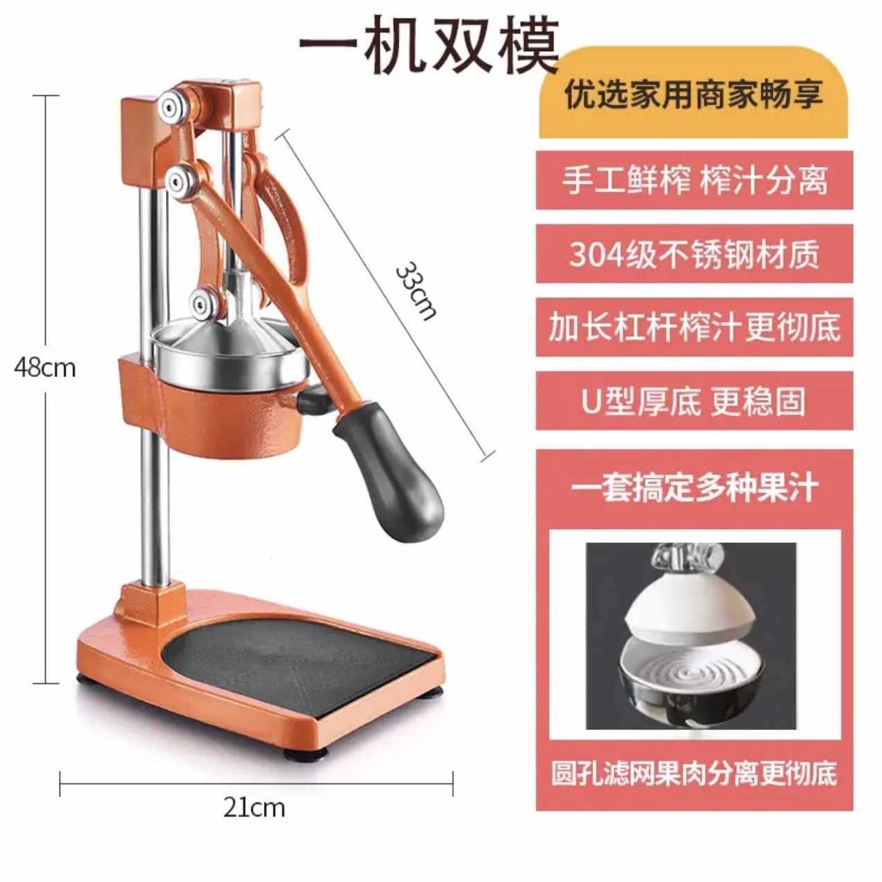 直销不锈钢手动榨汁机手压榨压汁机挤柠檬橙子商用水果摆摊鲜榨橙