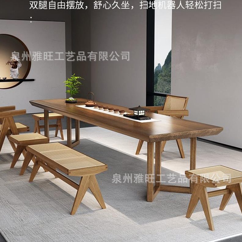 直销新中式全实木简约喝茶桌椅组合 原木长方形成套喝茶桌 老板泡