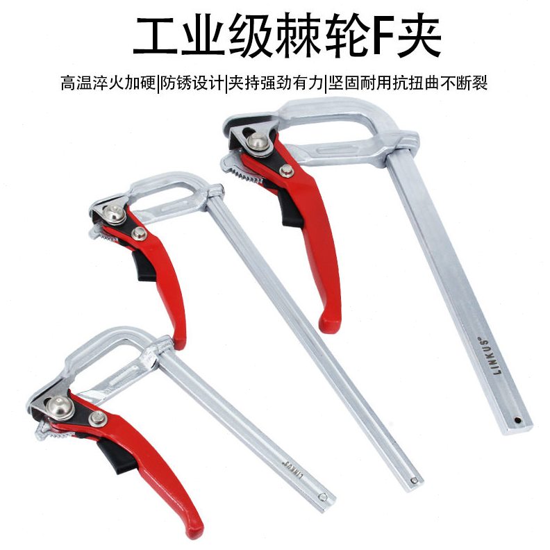直销重型棘轮F夹锻造木工F夹具全钢焊接固定夹紧器模具夹F夹