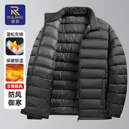 新款冬季男士轻薄棉服防风立领