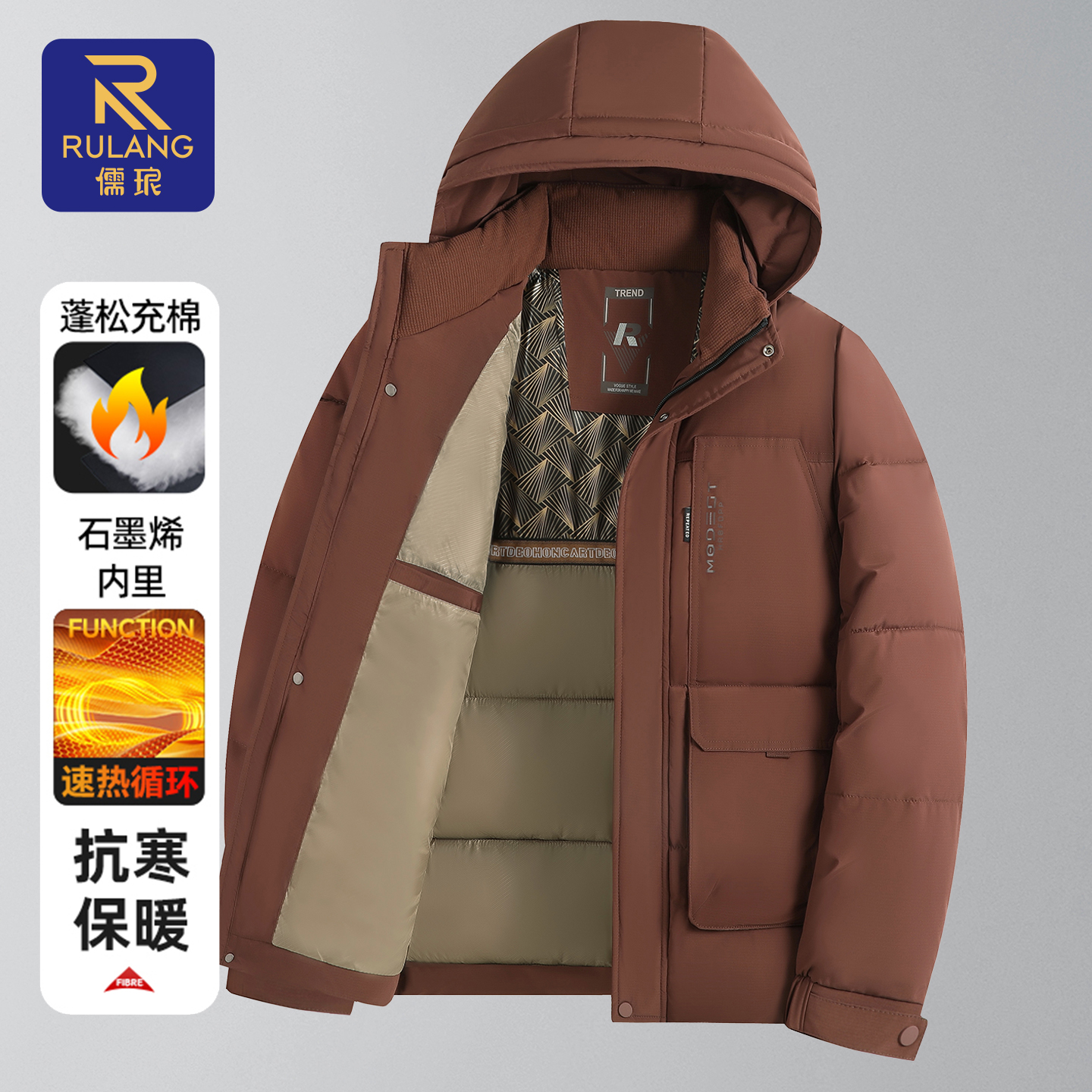 2025冬季新款男士棉衣