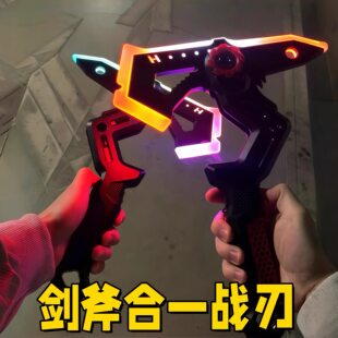二合一喷雾战斧儿童炫酷七彩流光激光剑玩具声光斧头发光刀棒男孩