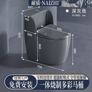 潮州彩色马桶虹吸式无唇边超漩虹吸式单孔一体式高温烧制座便器