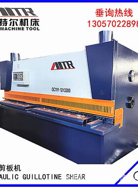 3米闸式剪板机 QC11Y-12X3200 不锈钢剪切 液压剪板机 切板机