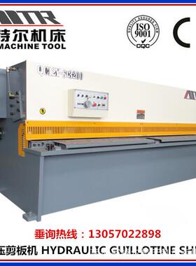 现货供应 3.2米液压摆式剪板机 裁板机 剪板折弯机床QC12Y-6X3200