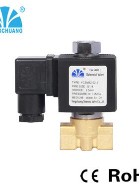 永创YCSM32两通高压常开电磁阀 移动机排气阀 焊割切割设备电磁阀