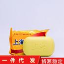 上海硫磺皂沐浴香皂 皂花 洁面皂 85克百变造型香皂普通香皂香皂