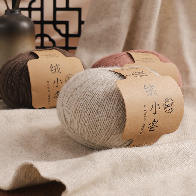 绒小冬手工编织羊毛兔绒毛线