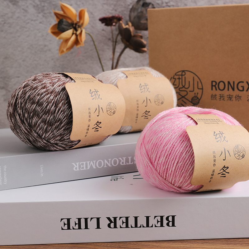 绒小冬正品羊绒羊毛多股围巾线