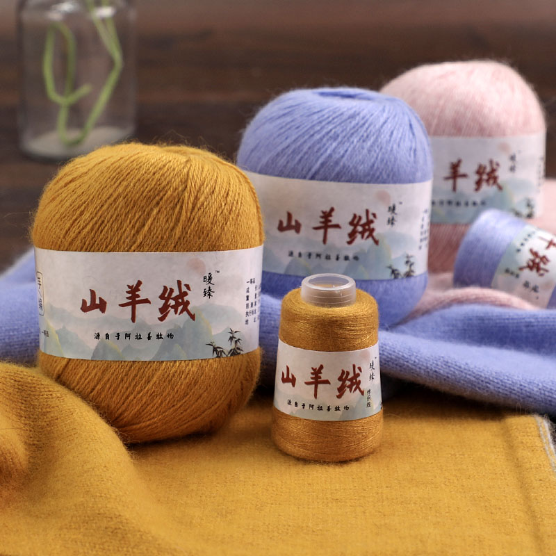 100%纯山羊绒线手工编织
