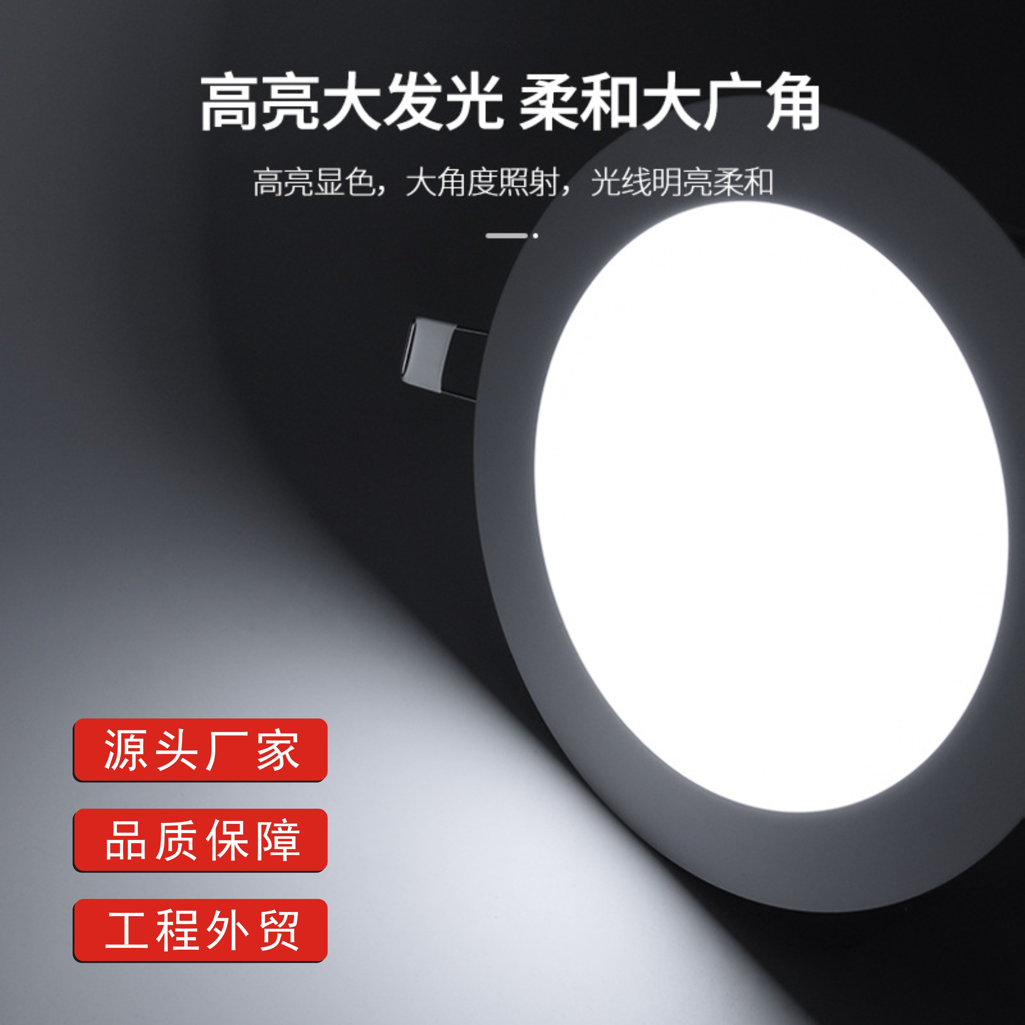 暗裝方圓形民宿過道商鋪LED筒燈