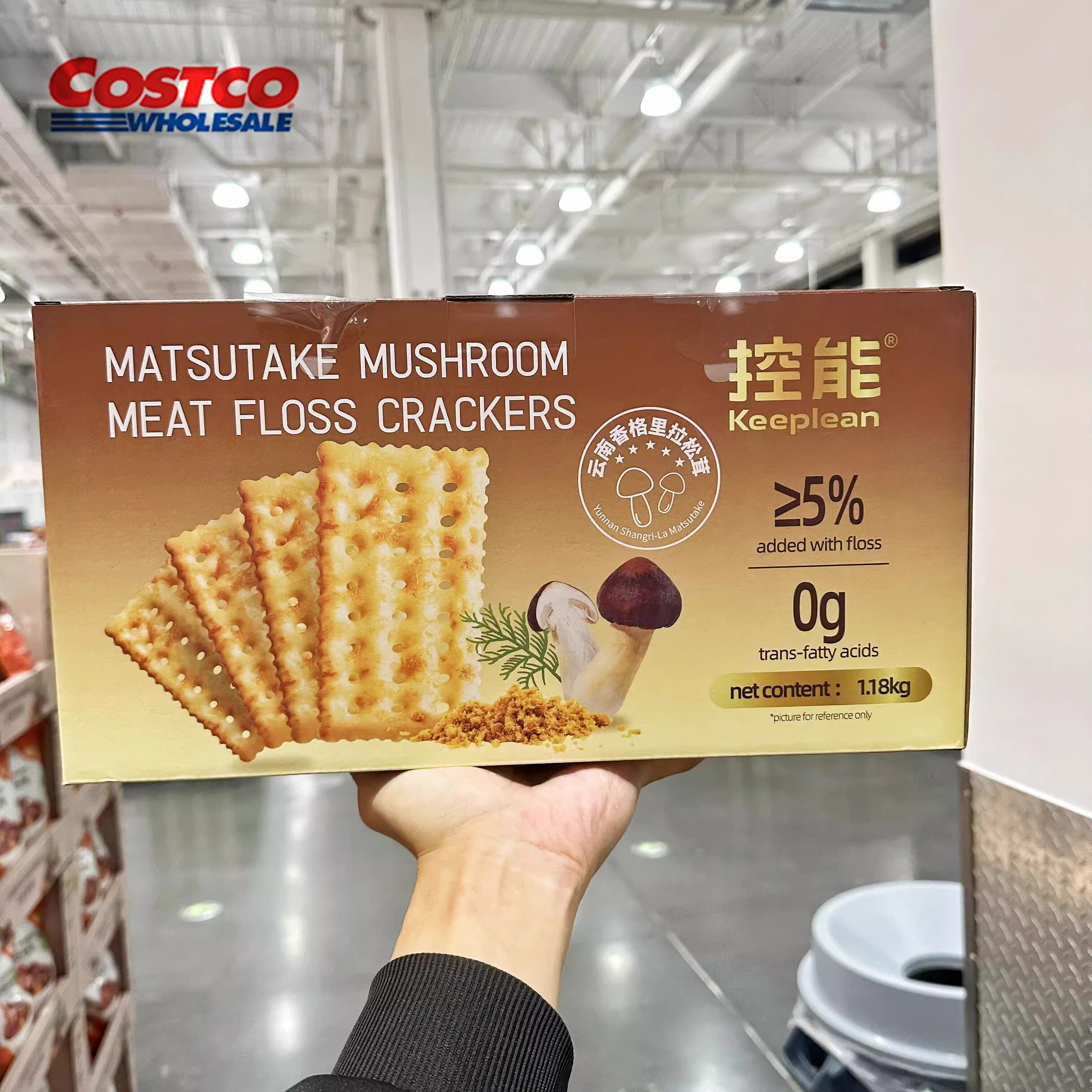开市客代购控能松茸肉松苏打饼干苏打饼干