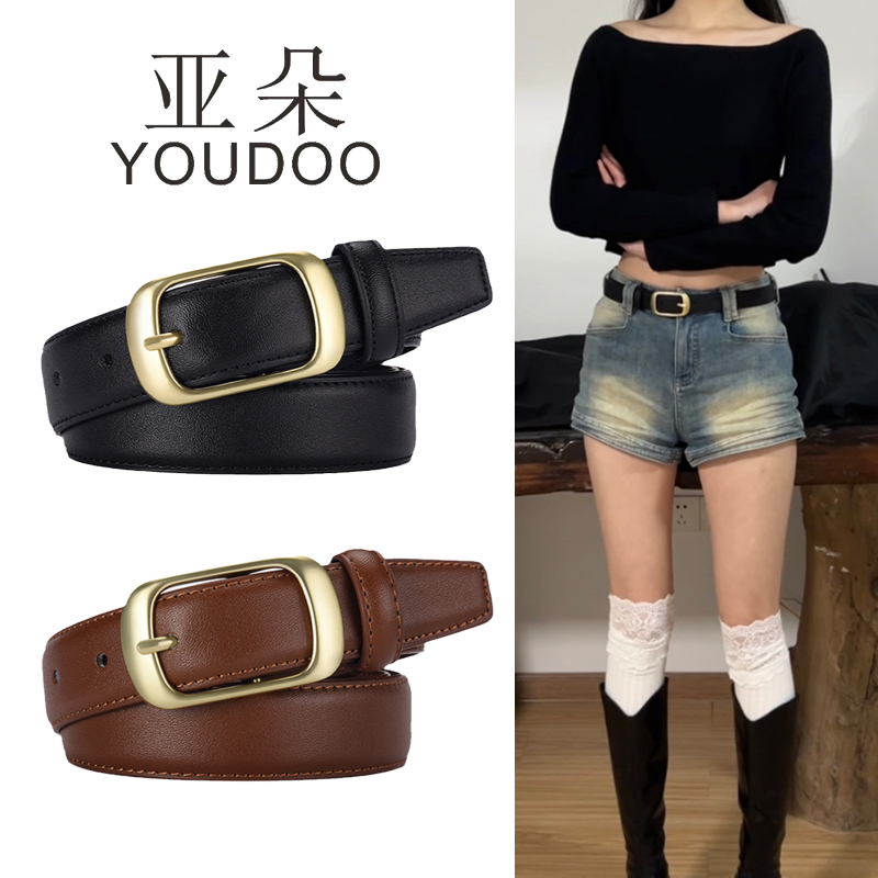 亚朵皮带女士2025新款真皮腰带