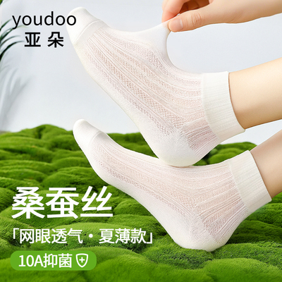 亚朵袜子女款夏薄款白色短袜2025新款爆款无骨中筒袜女孩配小皮鞋