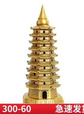 铜精工带底九层文昌塔办公室客厅办公桌家居书房桌面摆件工艺品纯