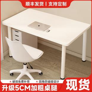 学生书桌家用卧室女生化妆桌子工作台简易办公桌写字桌 电脑桌台式