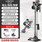 利比诺吸尘器家用大吸力无线地毯猫毛小型强力手持式 除螨大功率