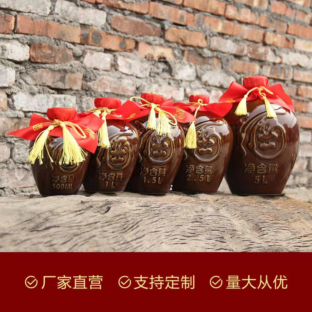 陶瓷酒瓶1斤装2白酒空瓶子3仿古酒坛子土陶5家用密封定制10整套