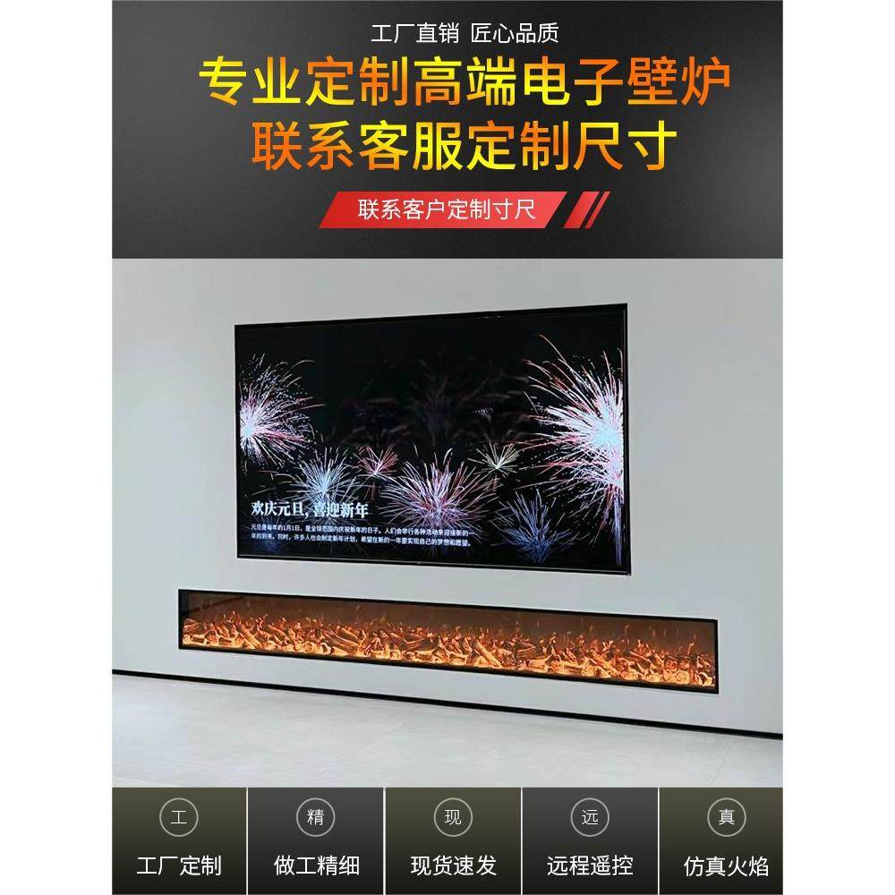 定制电子壁炉仿真火焰装饰柜取暖器家用客厅嵌入式假火电视壁炉芯