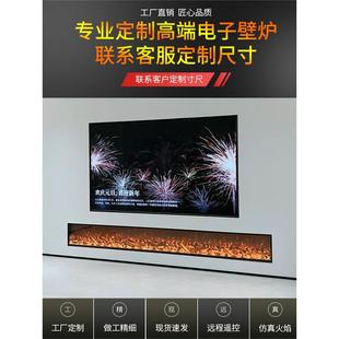 定制电子壁炉仿真火焰装饰柜取暖器家用客厅嵌入式假火电视壁炉芯