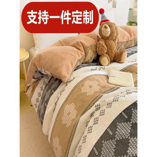 秋冬a级奶绒被套248X248加厚珊瑚绒被套229X230定制尺寸250