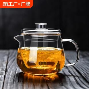 家用小花茶煮茶器泡茶壶 玻璃茶壶单壶耐高温加厚茶水分离茶具套装