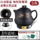 中医全自动煎药壶电煎壶大容量电动熬药罐煲中药 快煮壶电子中药