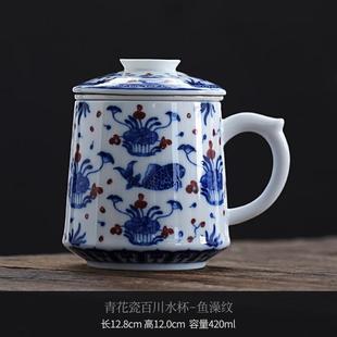 高档茶具陶瓷茶道景德镇泡茶茶杯家用大容量仿古大号办公杯
