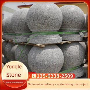 石球路障大理石车球芝麻灰色交通车块石天然花岗岩隔离彩绘石墩