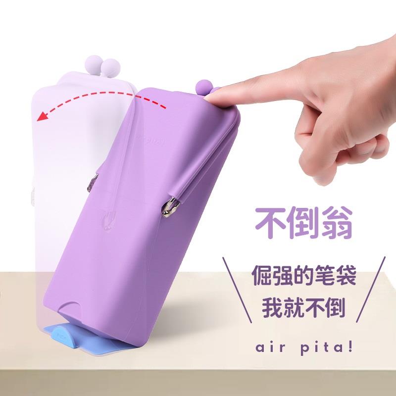 KUTSUWA 立式竖立不倒翁硅胶材质可爱大容量学生文具笔袋收纳盒