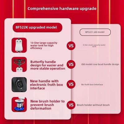 洁霸bf522k地毯清洗机商用酒店保洁多功能刷磨洗地机工业地面清洁
