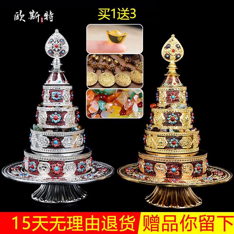 欧斯特八吉祥雕花七宝曼扎盘修盘家用佛具用品曼茶罗镶宝珠曼达盘