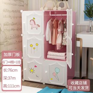 布衣橱 儿童简易衣柜布艺宝宝婴儿塑料家用卧室储物收纳小柜子组装
