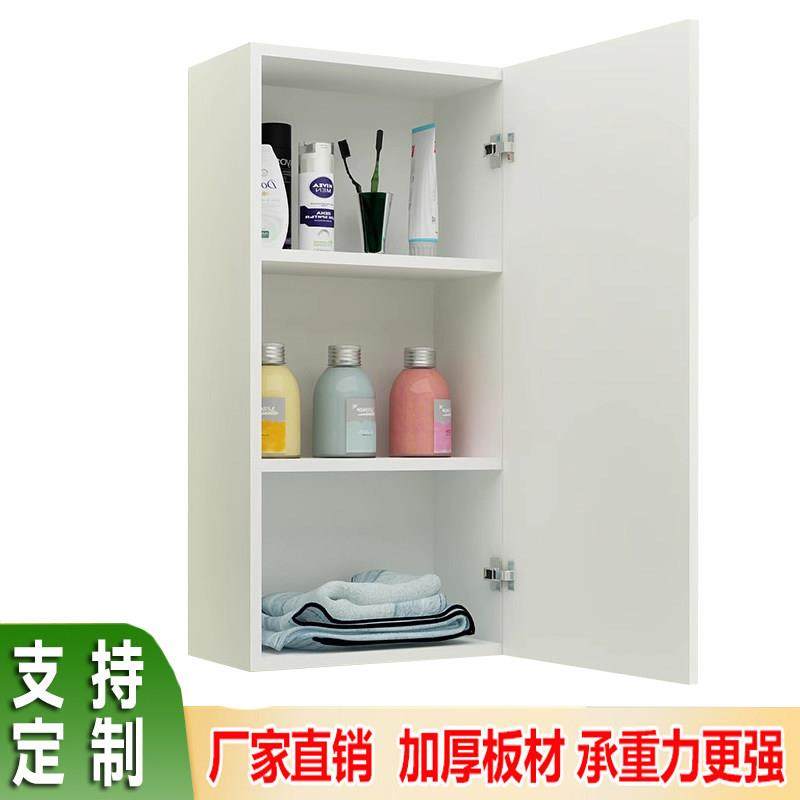 浴室小吊柜墙壁柜墙上收纳柜化妆室洗漱台化妆品上墙置物柜收纳柜
