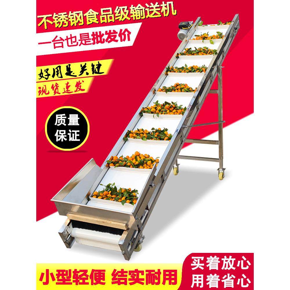 输送带不锈钢食品茶挡板带小给料厂流水线输送带,五金/工具,传动带,淘宝优惠券,粉丝福利购,淘宝优惠卷