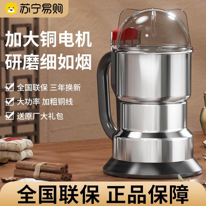 磨粉机家用小型粉碎机钓鱼五谷杂粮中药打粉机超细研磨破碎机1415,厨房电器,商用磨粉机/药材粉碎机,淘宝优惠券,粉丝福利购,淘宝优惠卷