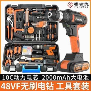 五金电工专用维修多功 德国进口日本福瑞德日常家用电钻手工具套装