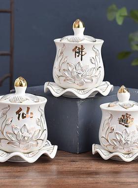 陶瓷供水杯供佛杯招财莲花佛前圣水杯观音财神仙家用佛堂佛具用品