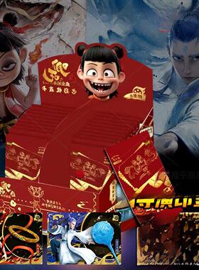 卡牌游戏哪咤2窦天之影灵岩包第二张卡牌全套10元包5盒哪咤2合集