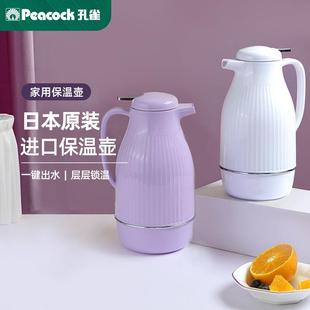 1L热水瓶玻璃内胆茶瓶闷泡 日本孔雀保温壶家用大容量水壶暖壶日式