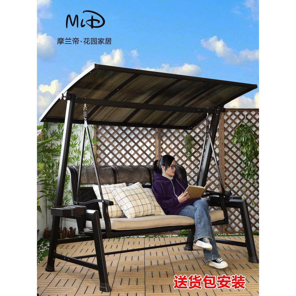 户外秋千庭院花园阳台室外太阳能铸铝合金吊椅双人摇椅网红秋千床,住宅家具,户外秋千,淘宝优惠券,粉丝福利购,淘宝优惠卷