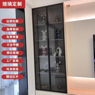 铝合金极简钢化玻璃柜门定制灰色衣柜玻璃门酒柜茶玻璃书柜定做