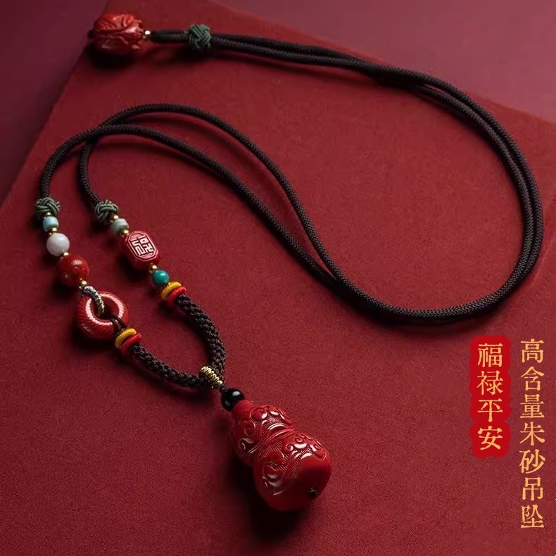 原矿帝王砂朱砂葫芦福禄吊坠挂件